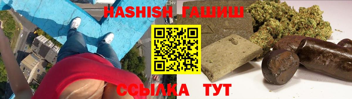 КОКАИН  МАРИХУАНА  МЕФ кристаллы  Камышин  ГАШИШ  Вход с VPN 
