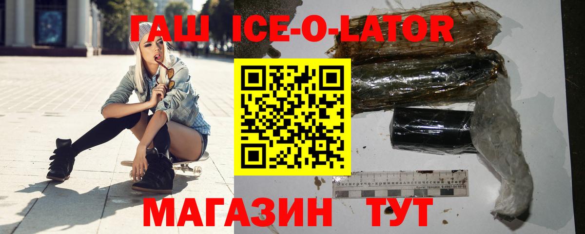 ГАШИШ гарик Камышин