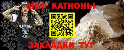 мефедрон мука Гусиноозёрск