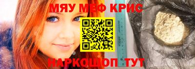 кокаин перу Гусь-Хрустальный