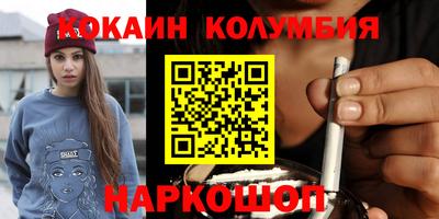 марки nbome Гагарин