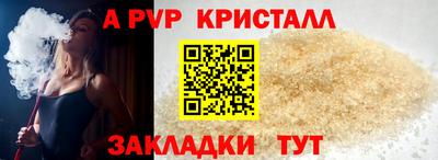 марки nbome Гагарин