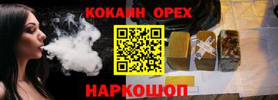 марки nbome Гагарин