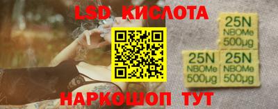 марки nbome Гагарин