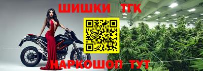 марки nbome Гагарин