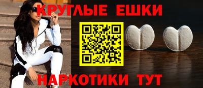 марки nbome Гагарин