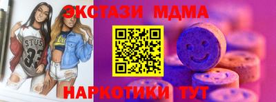 сатива Гай