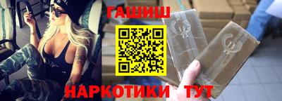 мдма Гусев