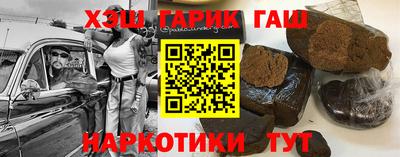 сатива Гай