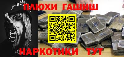 марки nbome Гагарин