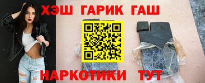 метамфетамин Краснокаменск