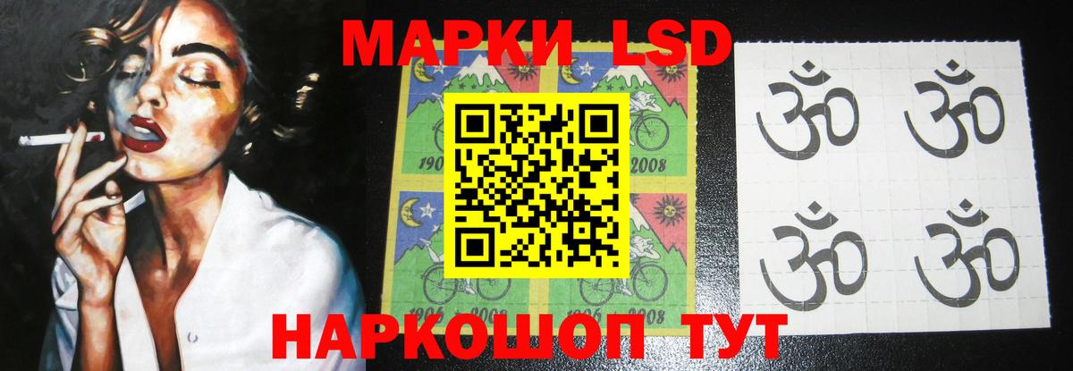 KRAKEN   ЛСД экстази кислота  LSD-25 экстази кислота  Вход с VPN  Камышин 