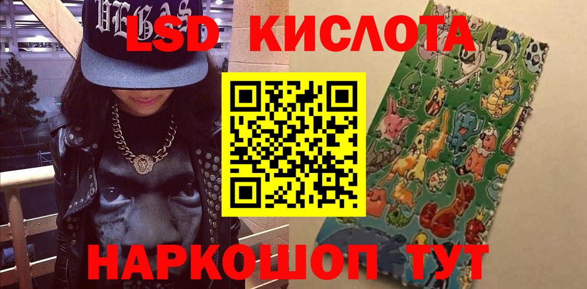 Псилоцибиновые грибы Камышин