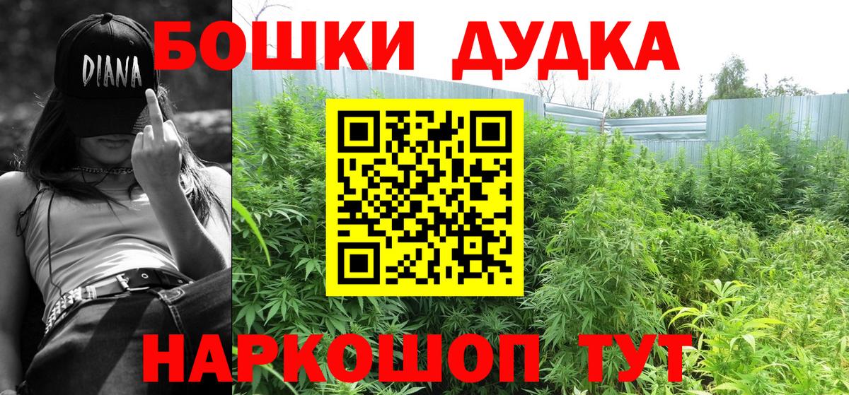 Марихуана ГИДРОПОН  Бошки марихуана OG Kush  Вход с VPN  Камышин  Канабис индика  Конопля марихуана 